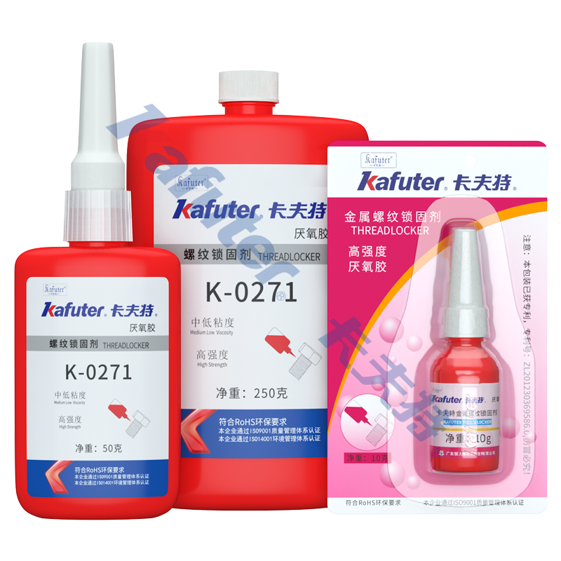 K-0271高强度 螺纹锁固密封剂