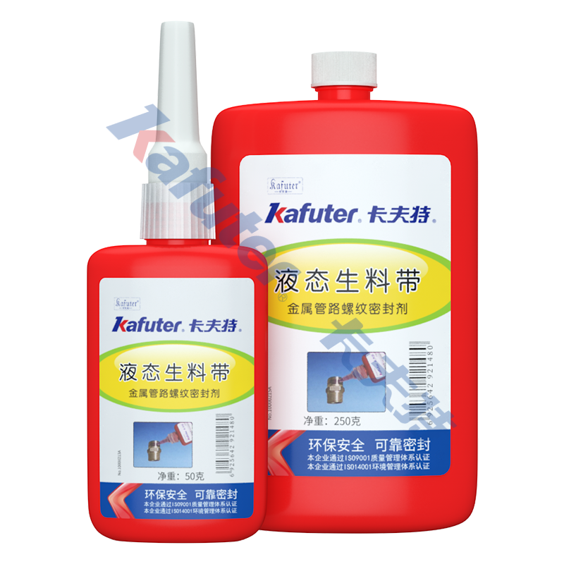 卡夫特液态生料带
